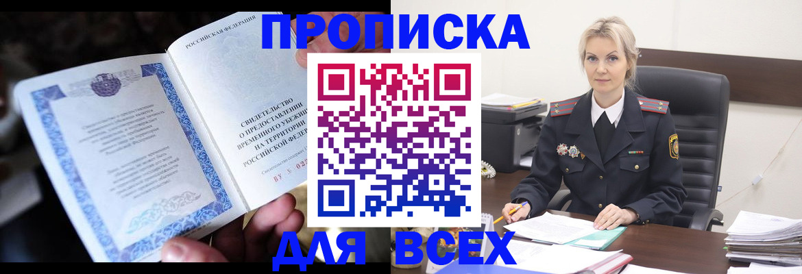 регистрация для дет. сада в Дорогобуже