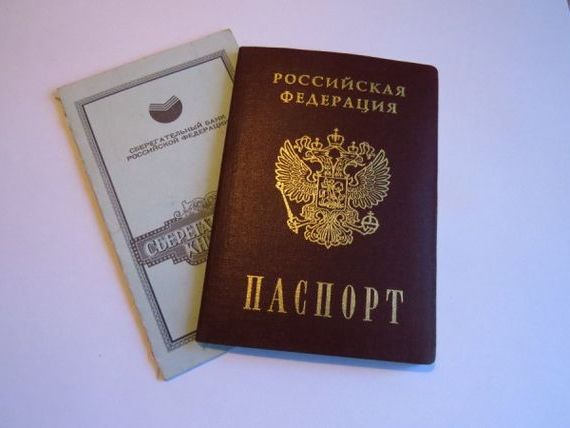 прописка в Дорогобуже